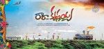 Ra Ra Krishnayya Stills n Walls - 12 of 17