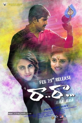 Ra Ra Movie Posters - 10 of 18