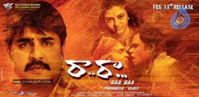 Ra Ra Movie Posters - 13 of 18
