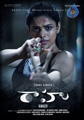 Raahu Movie First Look Posters - 2 of 2