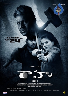 Raahu Movie Poster - 1 of 1
