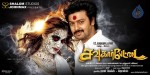 Raai Laxmi's Sowkarpettai Tamil Movie Photos - 22 of 30