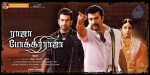 Raaja Pokkiri Raaja Tamil Movie Posters - 14 of 21