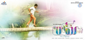 Raam NRI Movie Photos - 23 of 59