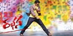 Rabhasa New Stills n Posters - 9 of 11