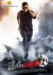 Race Gurram 1st Look - 1 of 1