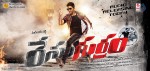 Race Gurram Movie Audio Release Posters - 2 of 2