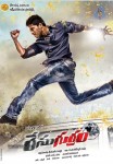 Race Gurram Movie Wallpapers - 5 of 12