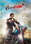 Race Gurram Movie Wallpapers - 9 of 12