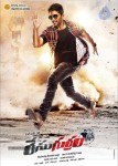 Race Gurram Movie Wallpapers - 11 of 12