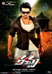 Racha Movie Latest Wallpapers - 8 of 25