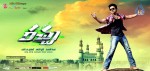 Racha Movie Latest Wallpapers - 15 of 25