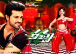 Racha Movie Latest Wallpapers - 20 of 25