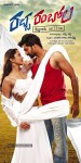 Racha Rambola Movie Wallpapers - 4 of 5