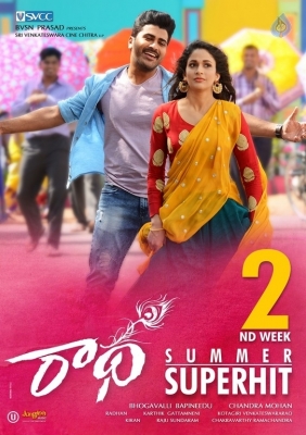 Radha Movie 2nd Week Posters - 4 of 4