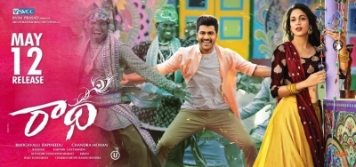 Radha Movie Release Date Designs - 1 of 2