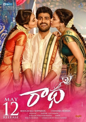 Radha Movie Release Date Poster and Photo - 2 of 2
