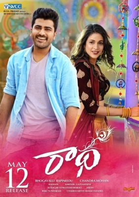 Radha Movie Release Date Poster and Photo - 2 of 2
