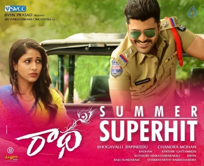 Radha Super Hit Posters - 2 of 2