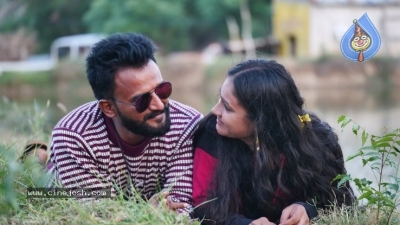 Radheraa Movie Stills - 6 of 12