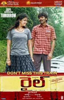 Rail Movie Tomorrow Release Posters - 6 of 6