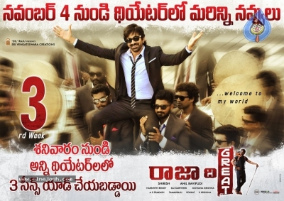 Raja The Great Movie 3rd Week Posters - 1 of 4