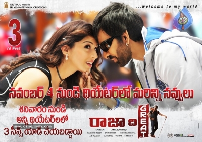 Raja The Great Movie 3rd Week Posters - 3 of 4
