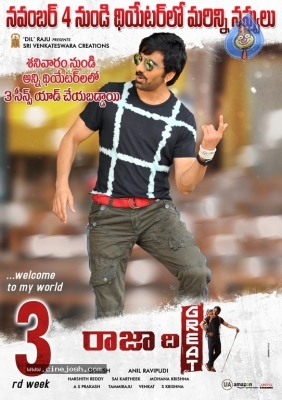 Raja The Great Movie 3rd Week Posters - 4 of 4