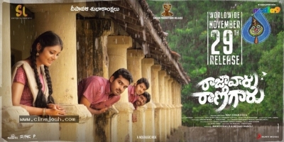 Raja Varu Rani Garu Movie Stills - 3 of 5
