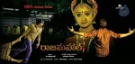 Rajamahal Movie Posters - 1 of 11