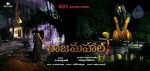 Rajamahal Movie Posters - 6 of 11