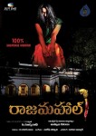 Rajamahal Movie Posters - 8 of 11