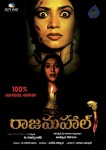 Rajamahal Movie Posters - 9 of 11