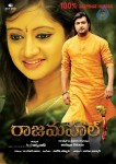 Rajamahal Movie Posters - 11 of 11