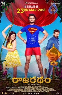 Rajaratham Release Date Poster - 1 of 1