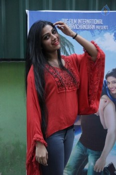Rajavin Paarvai Raniyin Pakkam Tamil Film Photos - 32 of 35