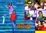 Rajendra Movie Latest Stills - 24 of 29