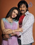 Rajendra Movie Latest Stills - 27 of 29
