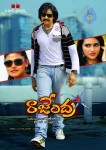 Rajendra Movie Latest Stills - 29 of 29