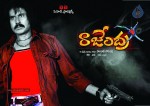 Rajendra Movie Latest Stills - 33 of 29