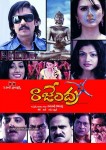 Rajendra Movie Latest Stills - 37 of 29
