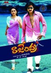 Rajendra Movie Latest Stills - 41 of 29