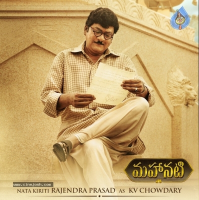 Rajendra Prasad Stills From Mahanati - 1 of 4