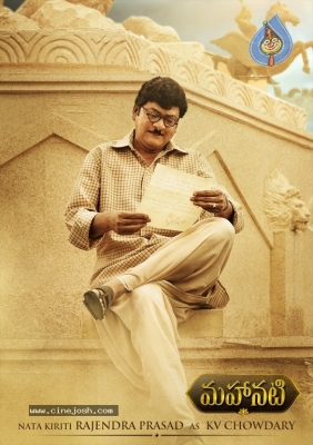 Rajendra Prasad Stills From Mahanati - 2 of 4