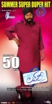 Rajendra Prasad Stills in Lovely Movie - 22 of 39