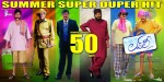Rajendra Prasad Stills in Lovely Movie - 23 of 39
