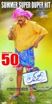 Rajendra Prasad Stills in Lovely Movie - 3 of 39