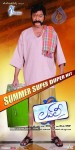 Rajendra Prasad Stills in Lovely Movie - 25 of 39