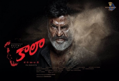 Rajinikanth Kaala First Look Posters - 3 of 8