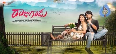 Raju Gadu Movie New Posters And Stills - 4 of 11